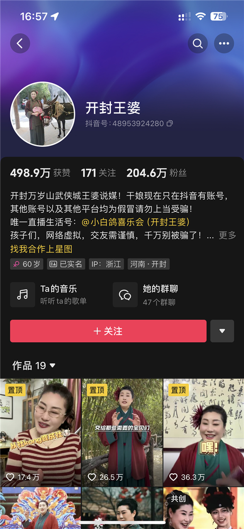 抖音价格便宜_抖音业务平台便宜_抖音平台优惠价
