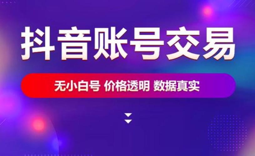 抖+热门怎么买比较好_抖音买热度链接_抖音买热门