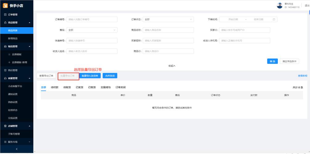 快手24小时自助免费下单软件_快手24小时自助免费下单软件_快手24小时自助免费下单软件