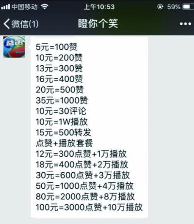 抖音低价二十四小站下单平台_抖音低价二十四小站下单平台_抖音低价二十四小站下单平台