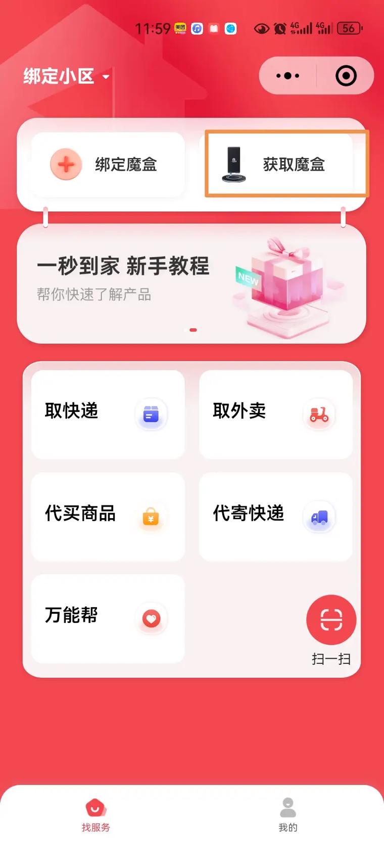用抖+买的粉丝有用吗_粉丝抖音_抖音粉丝下单链接秒到账
