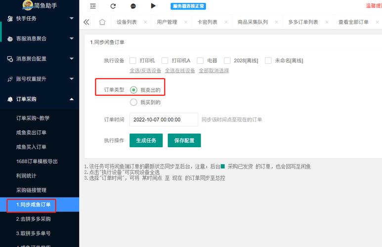 快手买热门会影响什么嘛_快手买热度链接_快手买热门链接