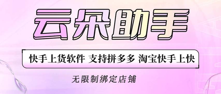 快手24小时自助免费下单软件_快手24小时自助免费下单软件_快手24小时自助免费下单软件