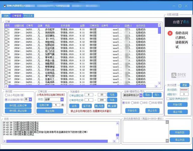 快手24小时自助免费下单软件_快手24小时自助免费下单软件_快手24小时自助免费下单软件