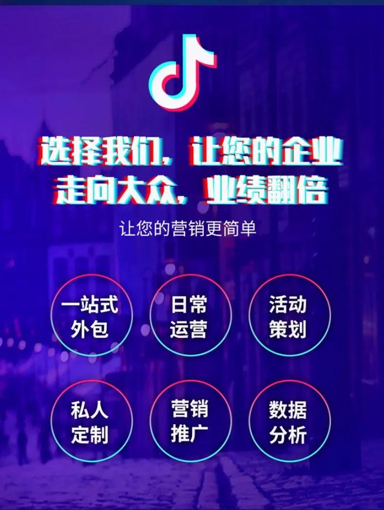 斗音粉丝团有什么用_抖音粉丝团是干什么的_抖音粉丝业务套餐