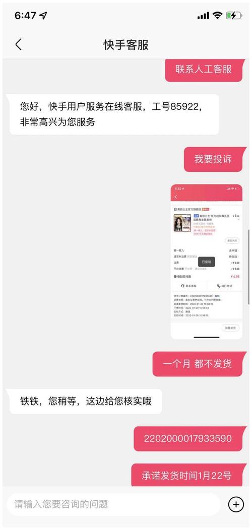 24小时快手下单平台_快手业务24小时在线下单平台免费_快手关注业务24小时自助下单