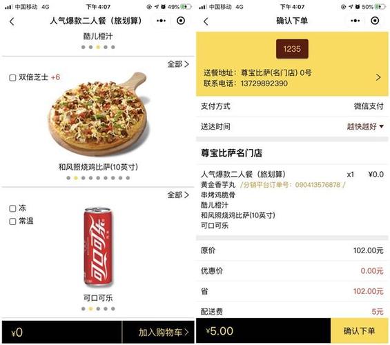 自助下单全网_自助下单全网最便宜_dy自助下单全网最低