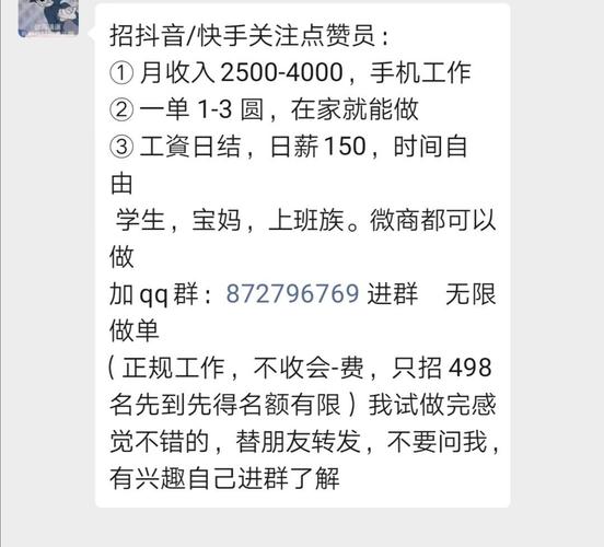 抖音低价二十四小站下单平台_抖音低价二十四小站下单平台_抖音低价二十四小站下单平台
