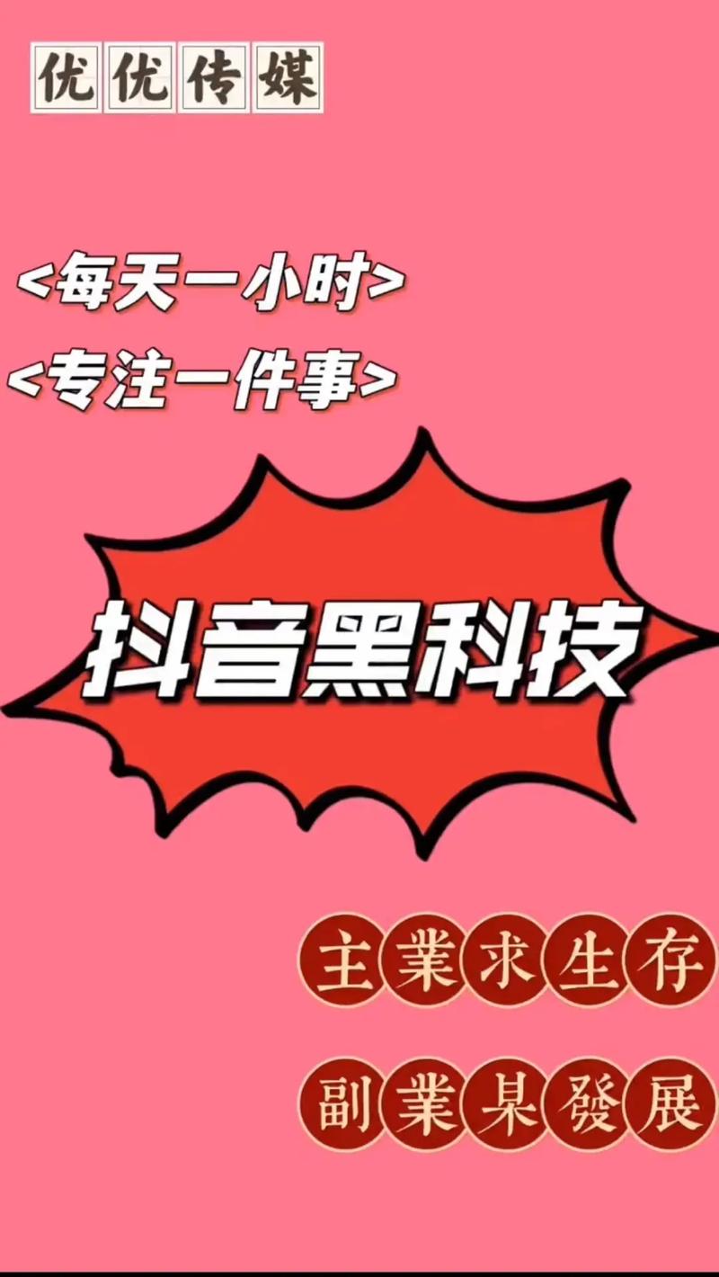 怎样增加粉丝抖音量_抖音增加粉丝量有用吗_抖音粉丝增加