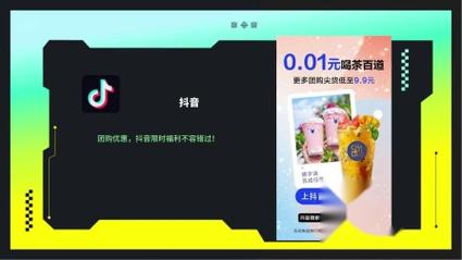 抖音平台优惠价_抖音业务平台便宜_抖音全网低价业务