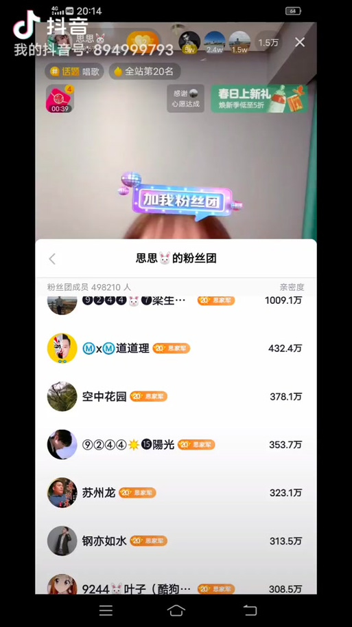 抖音粉丝怎么增加快_抖音如何粉丝速涨_抖音粉丝如何快速增加到1000