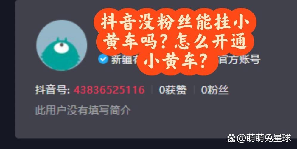 抖音粉丝如何快速增加到1000_抖音丝粉快速增加到1万_抖音丝粉快速增加到多少