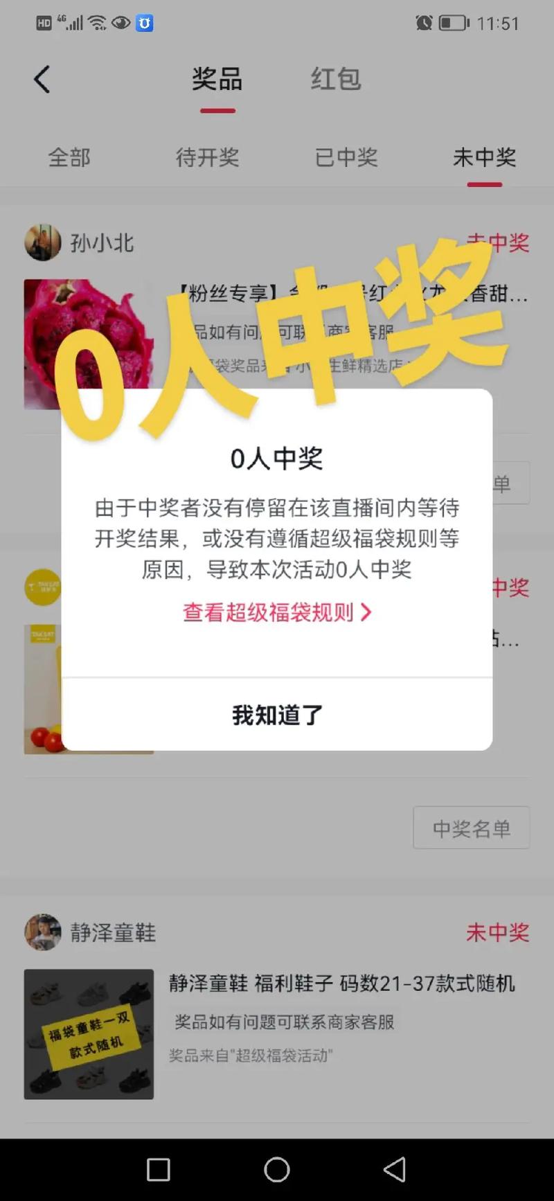 抖音粉丝秒到账_抖音快速获得粉丝_抖音粉丝如何快速涨到1000