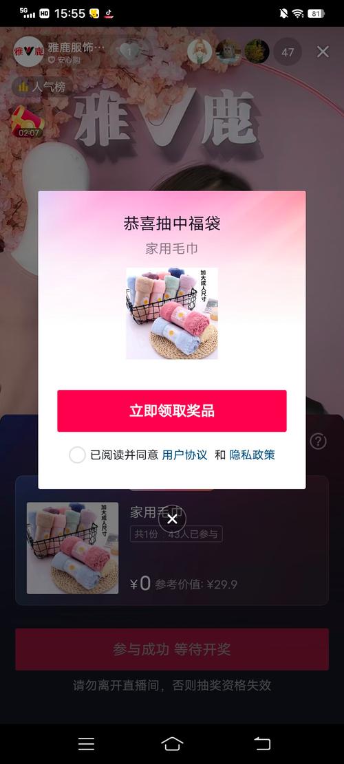 抖音粉丝秒到账_抖音快速获得粉丝_抖音粉丝如何快速涨到1000
