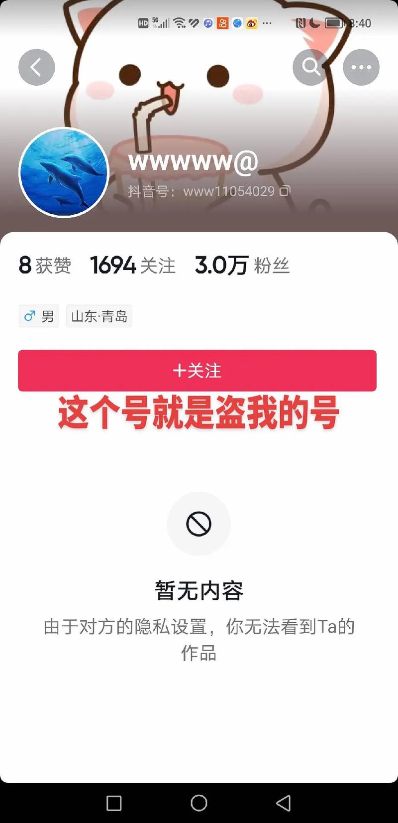 抖音粉丝增加_抖音增加粉丝量有啥作用_怎样增加粉丝抖音量