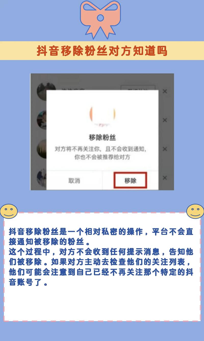 怎样增加粉丝抖音量_抖音粉丝增加_抖音增加粉丝量有啥作用
