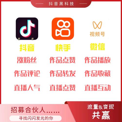 ks自助下单服务平台_自助下单专区_自助下单意思
