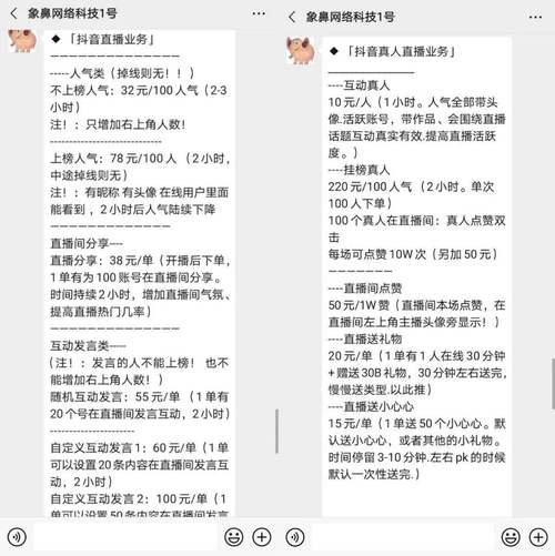 dy自助平台业务下单真人_自助下单免费_自助下单专区