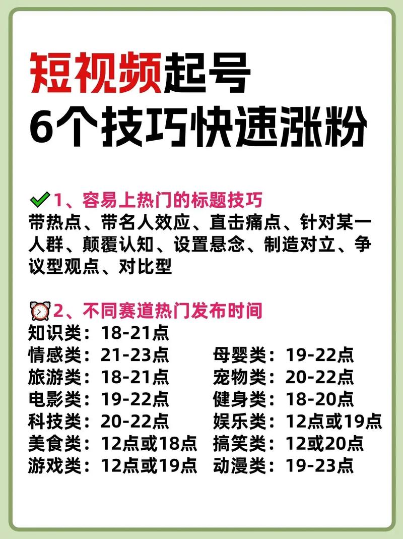 抖音粉丝增加_抖音粉丝增加方法2020_抖音增加粉丝量有用吗