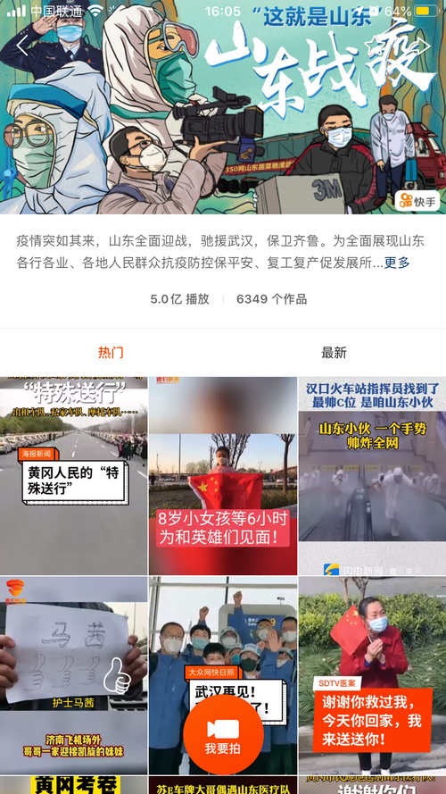 快手点立即购买没反应_快手买双击_快手买东西点购买没反应怎么整