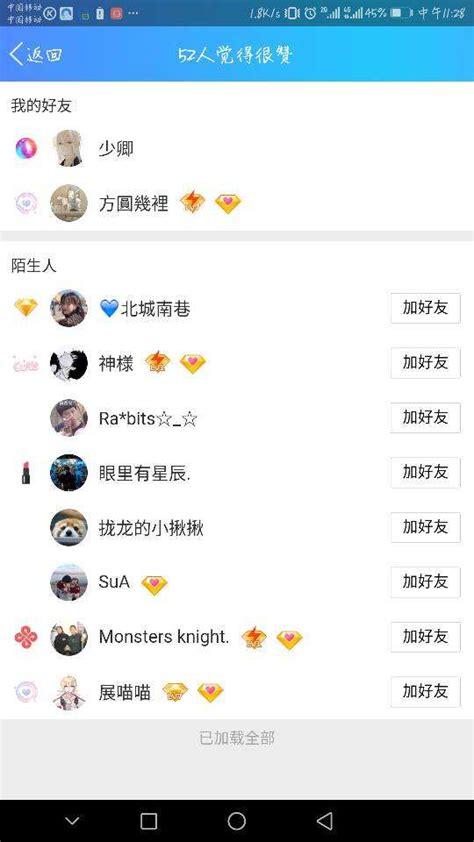 抖音全网低价业务_低价抖音_抖音业务平台便宜