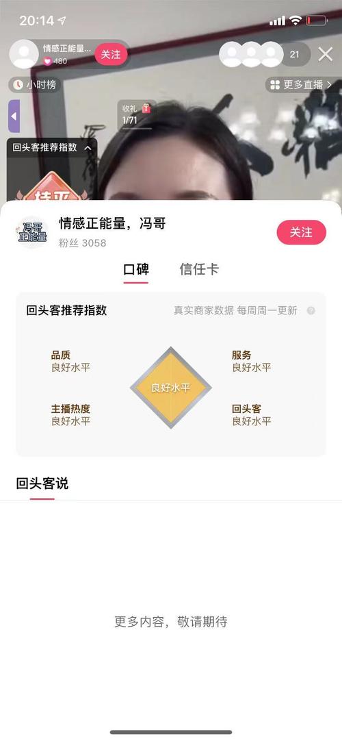 低价抖音_抖音业务平台便宜_抖音全网低价业务