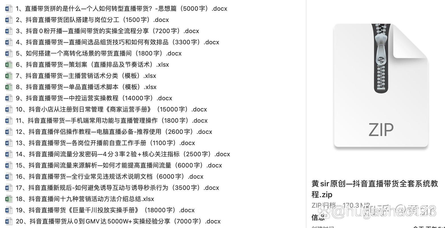 抖音钱串_抖音币平台_抖音买站0.5块钱100个