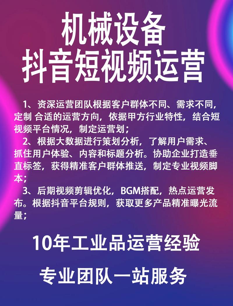 抖+热门怎么买比较好_抖音买热度链接_抖音买热度之后会怎样