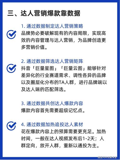 抖音增加粉丝量有啥作用_抖音粉丝增加_抖音增加粉丝有钱吗