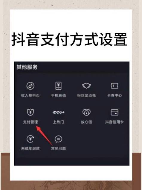 抖音点赞充值链接_抖音点赞怎么充值_抖音点赞在线充值