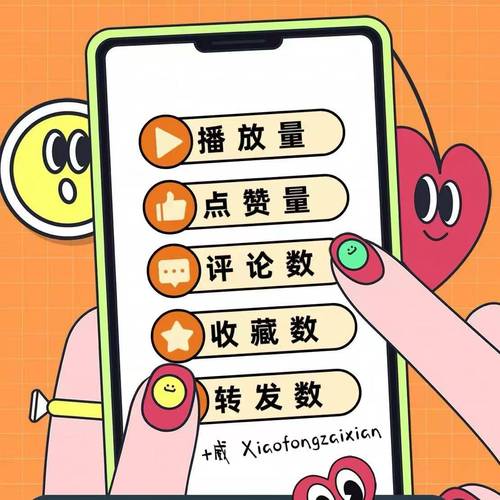 抖音视频在线下单_抖音播放在线下单_抖音24小时在线下单网站