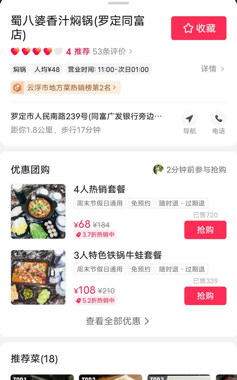 低价抖音业务_抖音业务平台便宜_低价抖音