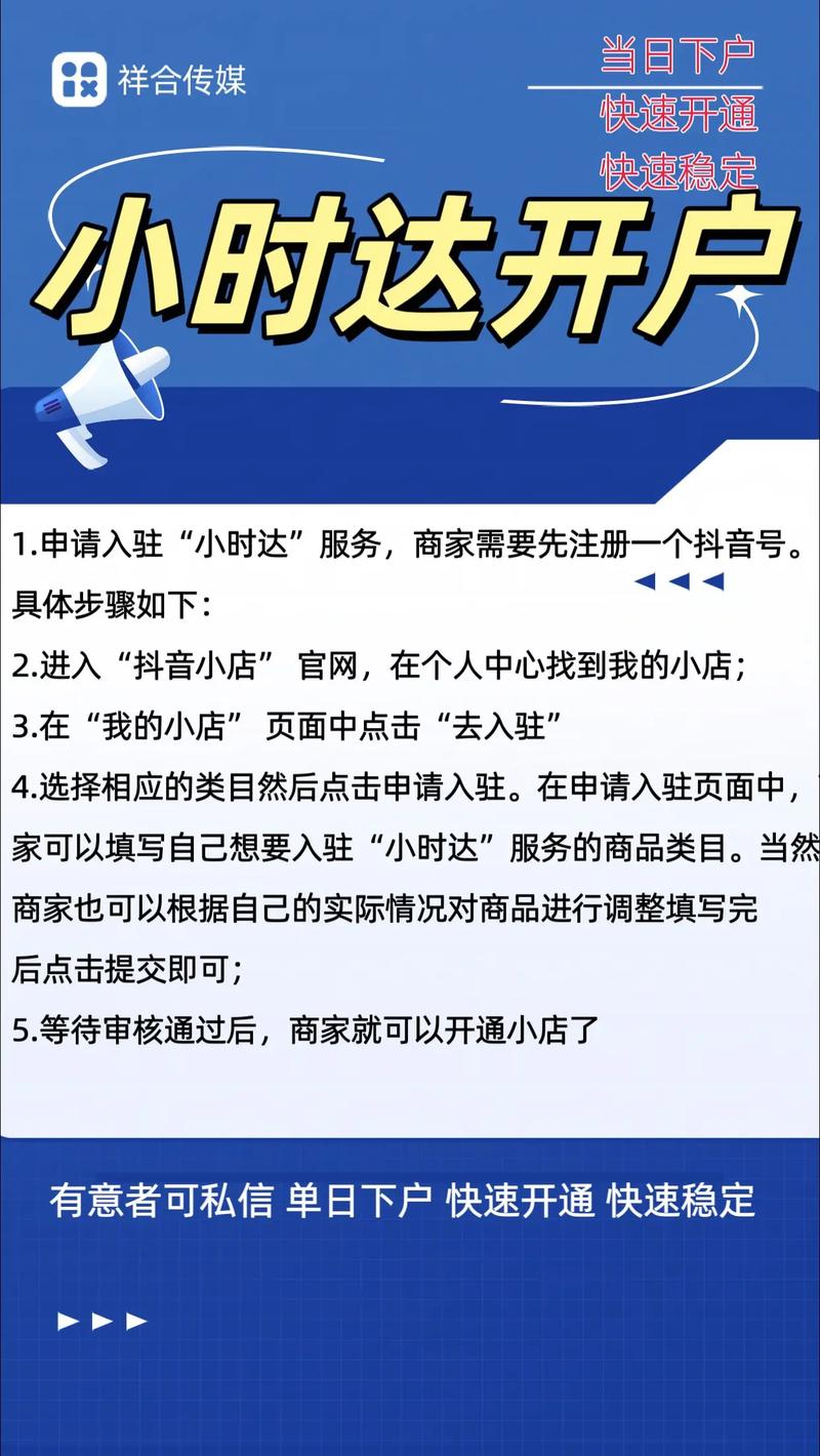 低价抖音业务_抖音业务平台便宜_低价抖音