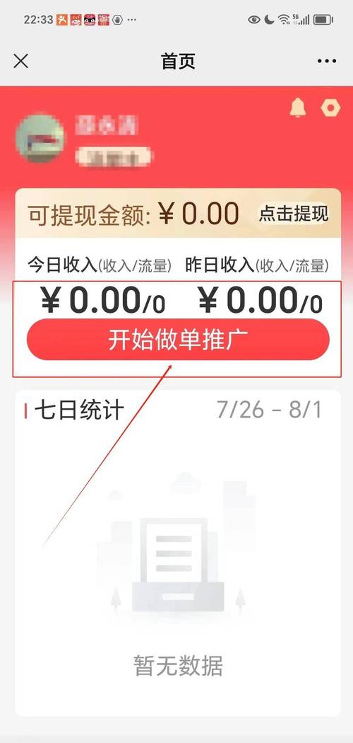 抖音平台优惠价_抖+折扣全平台稀有户_抖音业务平台便宜