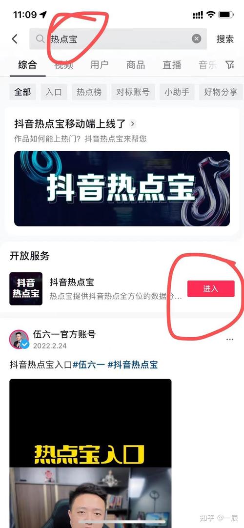 快手买双击_快手购买_快手点立即购买没反应