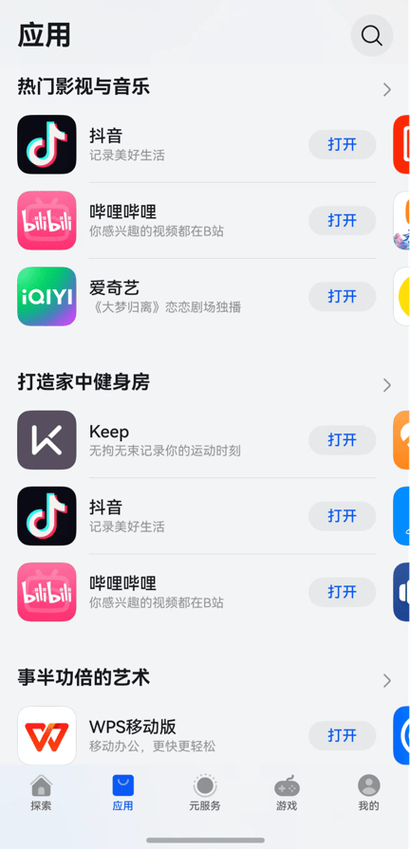 抖音点赞24小时下单_24小时点赞业务_快手真人点赞业务