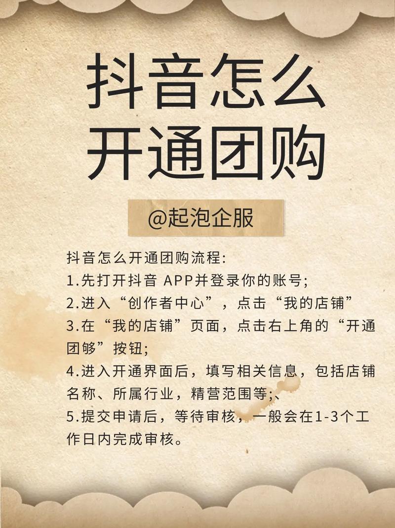 抖粉丝什么意思_斗音粉丝团有什么用_抖音粉丝业务套餐