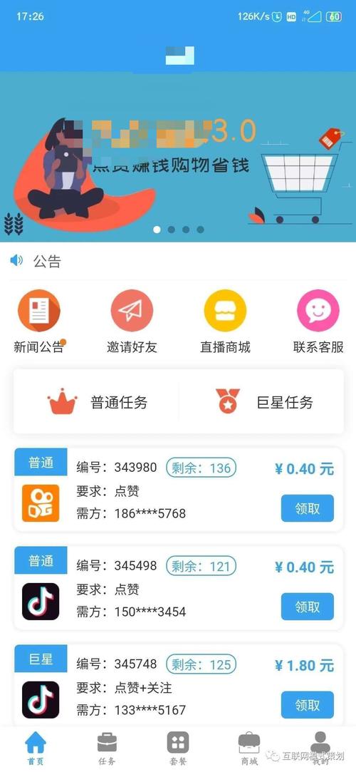 抖音点赞自助平台24小时_抖音点赞自助平台24小时_抖音点赞自助平台24小时