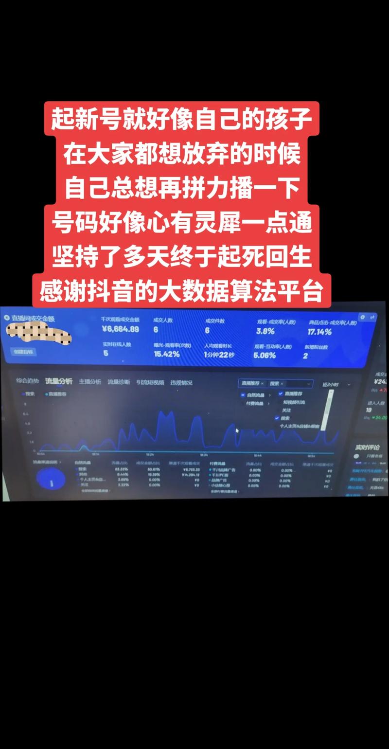抖音粉丝增加_抖音增加粉丝有钱吗_抖音增加粉丝量有用吗