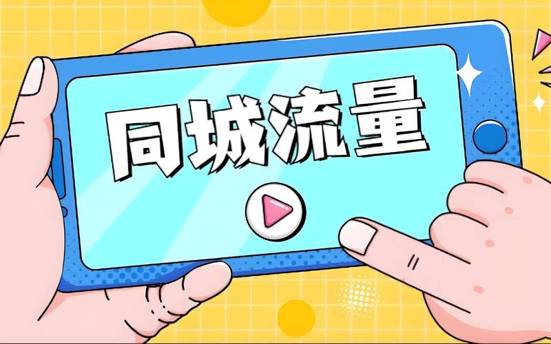 低价抖音业务_抖音价格便宜_抖音业务平台便宜