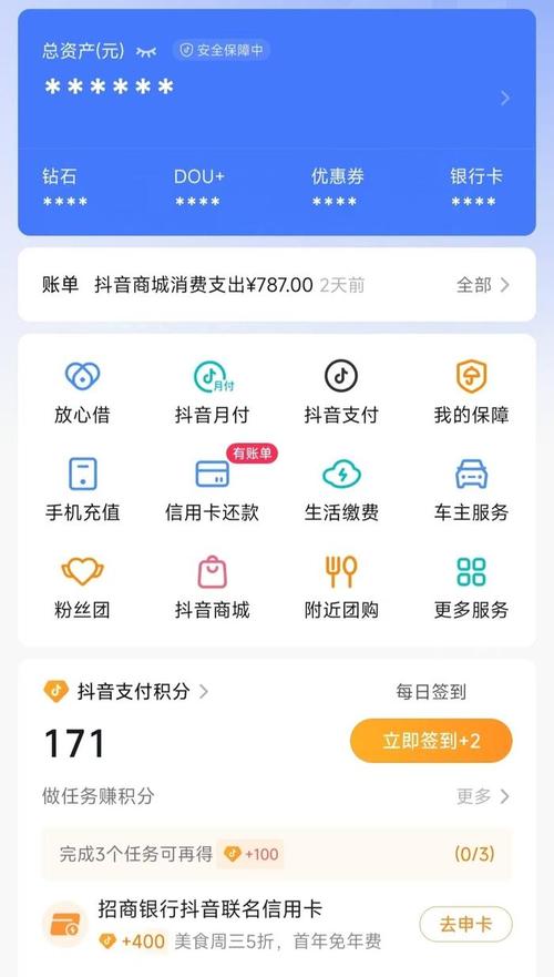 抖音业务平台便宜_抖音价格便宜_低价抖音业务