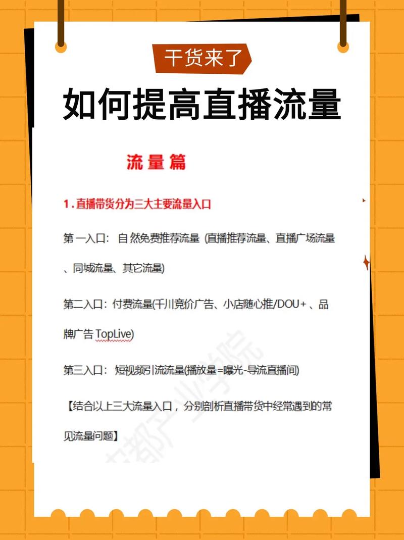 抖音粉丝怎么快速增加_抖音如何粉丝速涨_抖音粉丝如何快速增加到1000