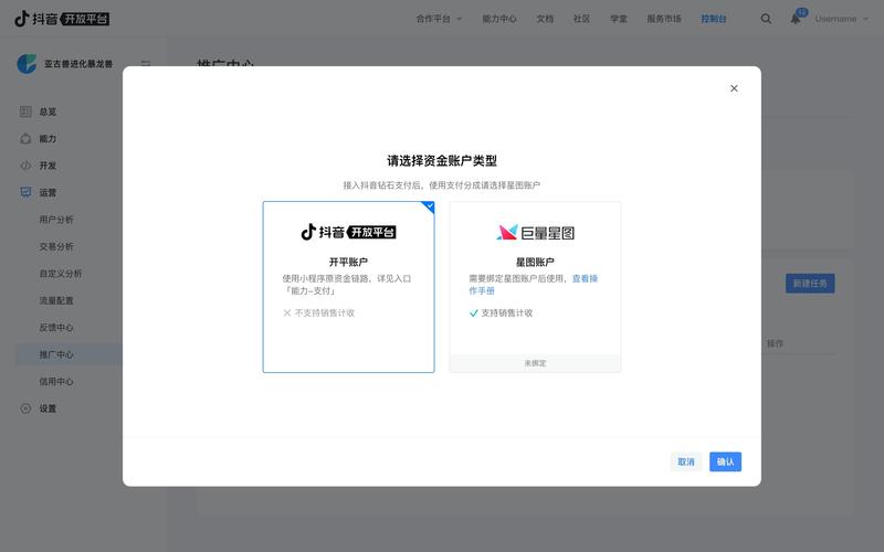抖音秒下单软件_抖音下单工具_抖音24小时在线下单平台免费