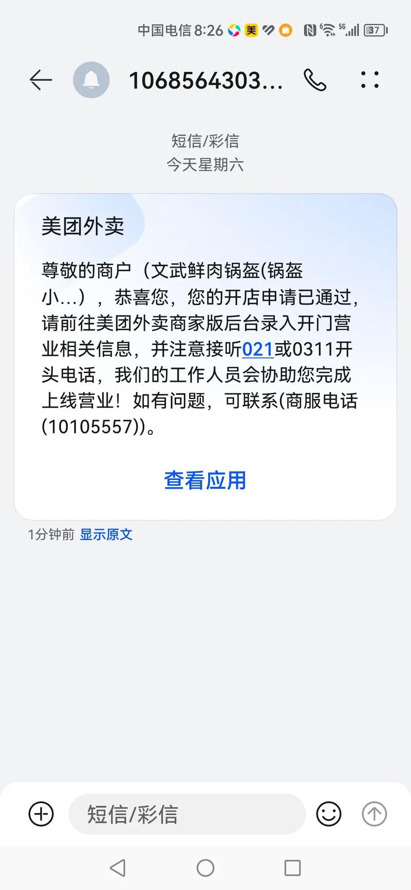 抖音平台优惠价_抖音全网低价业务_抖音业务平台便宜