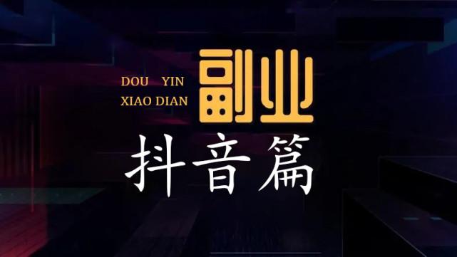抖音视频赞充值_抖音点赞充值链接_抖音点赞怎么充值