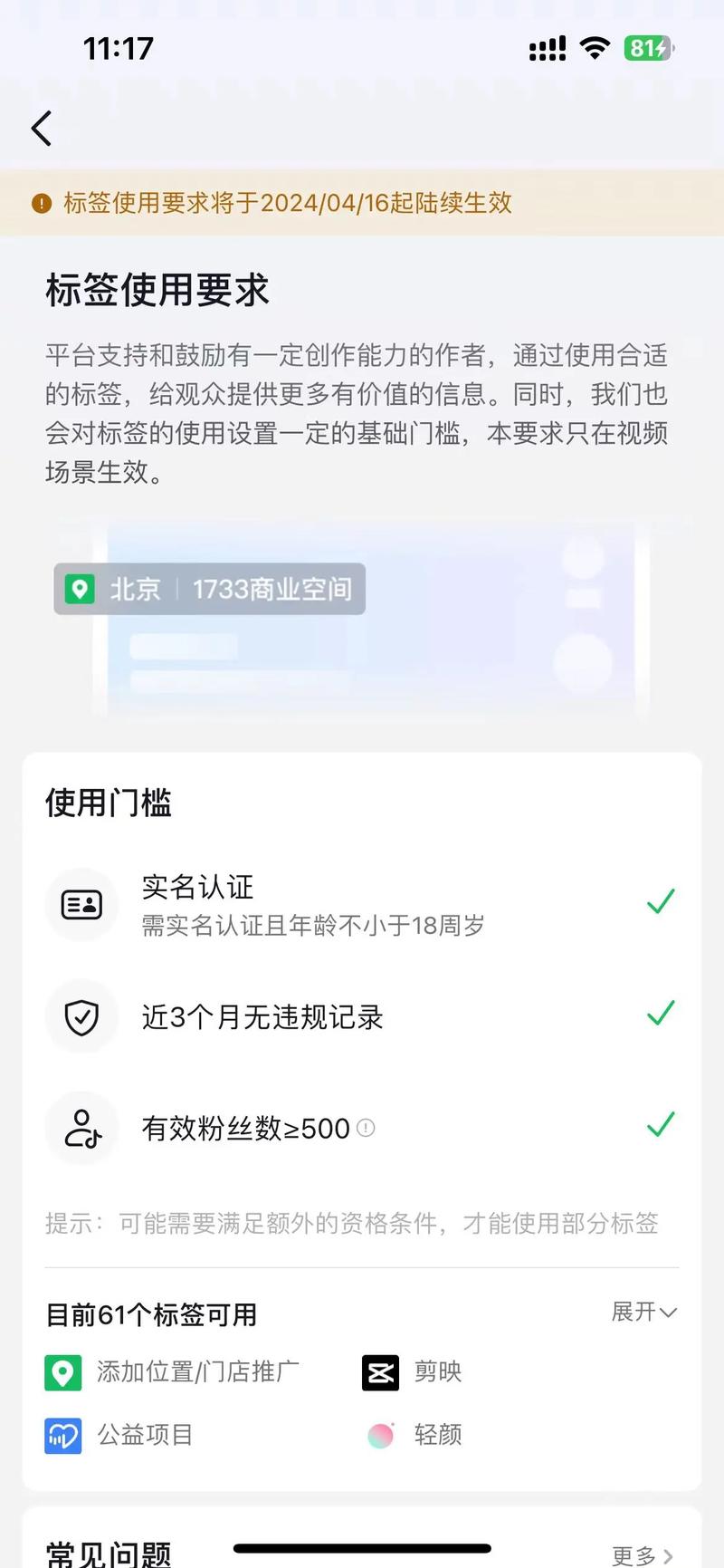 抖音丝粉快速增加到多少_抖音粉丝怎么增加快_抖音粉丝如何快速增加到1000
