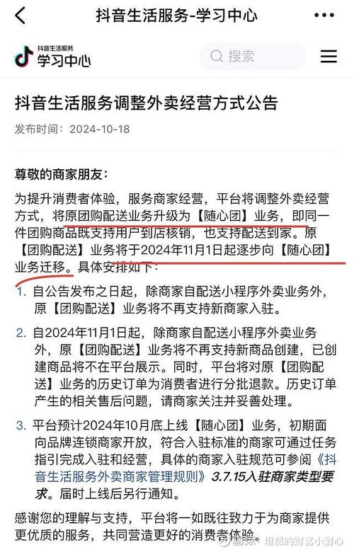抖音粉丝业务套餐_斗音粉丝团有什么用_抖粉丝什么意思
