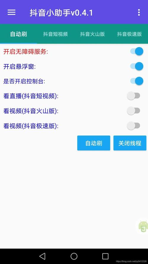 抖音点赞在线充值_抖音点赞充值链接_抖音视频赞充值
