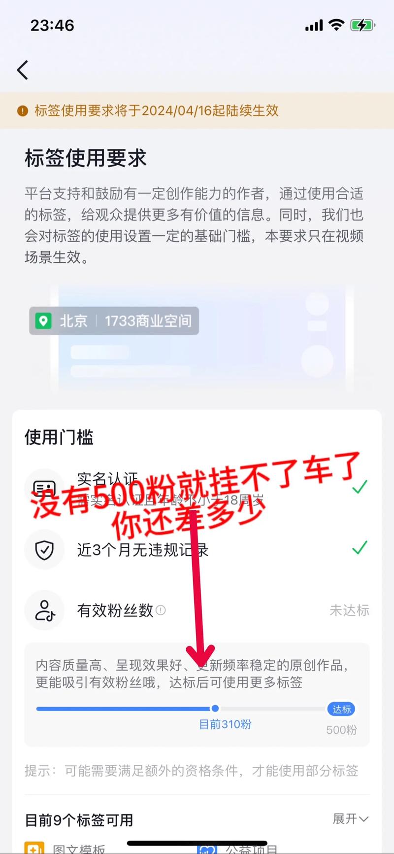 抖音粉丝怎么快速增加_抖音丝粉快速增加到1万_抖音粉丝如何快速增加到1000