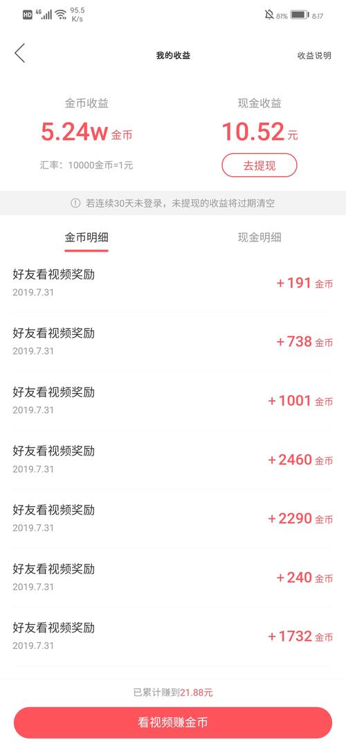 快手上买热门多少钱_快手买热度_快手买热度有用吗